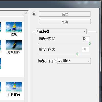 PS怎么制作绸缎的丝滑效果?