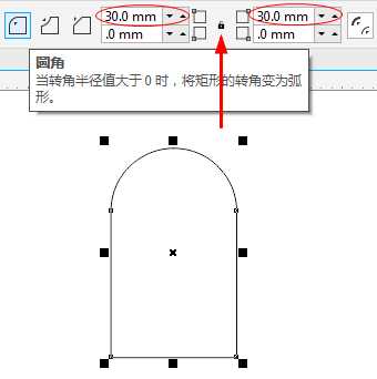 CDR用多种方法绘制标准心形图