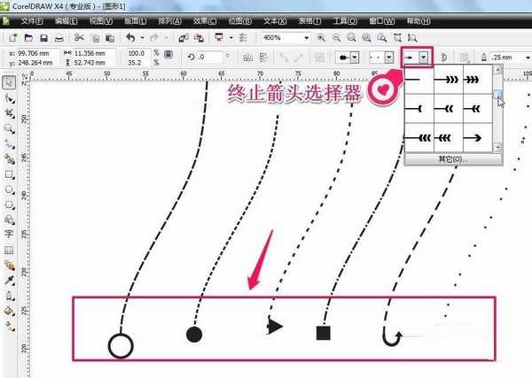 CDR怎么用手绘进行涂鸦?