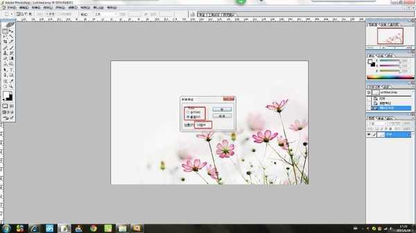 PS中如何确立中线对比的参考线?