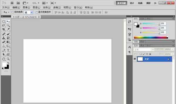 PS怎么将多张照片做成底片效果?