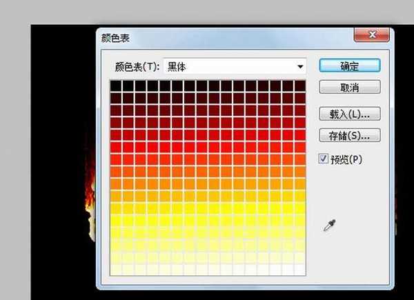 ps怎么制作熊熊燃烧的文字效果?