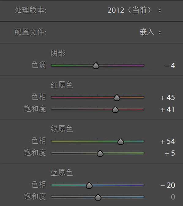 Photoshop调出阿宝色通透肤色效果的外景婚纱人像照片
