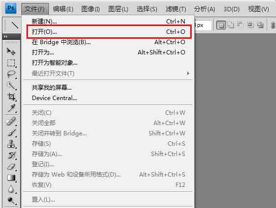 PS简单几个步骤任意给图片打上马赛克