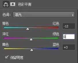 PS如何简单而不粗暴的纠正色彩差异