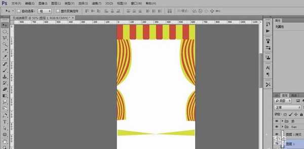 PS怎么设计一个淘宝无线端首页?