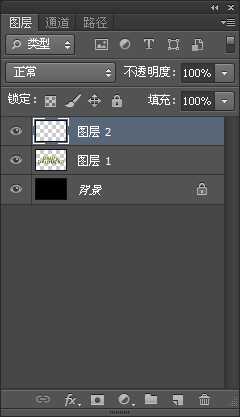 Photoshop制作液态金属质感文字