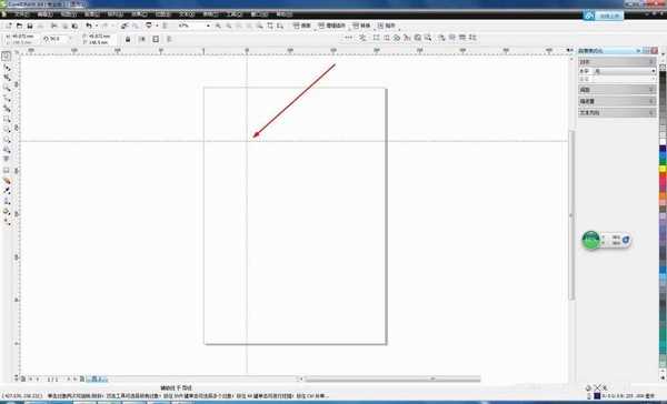 入门:CorelDRAW中新建、隐藏辅助线方法