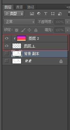 PS怎么制作透明的彩色线稿图?