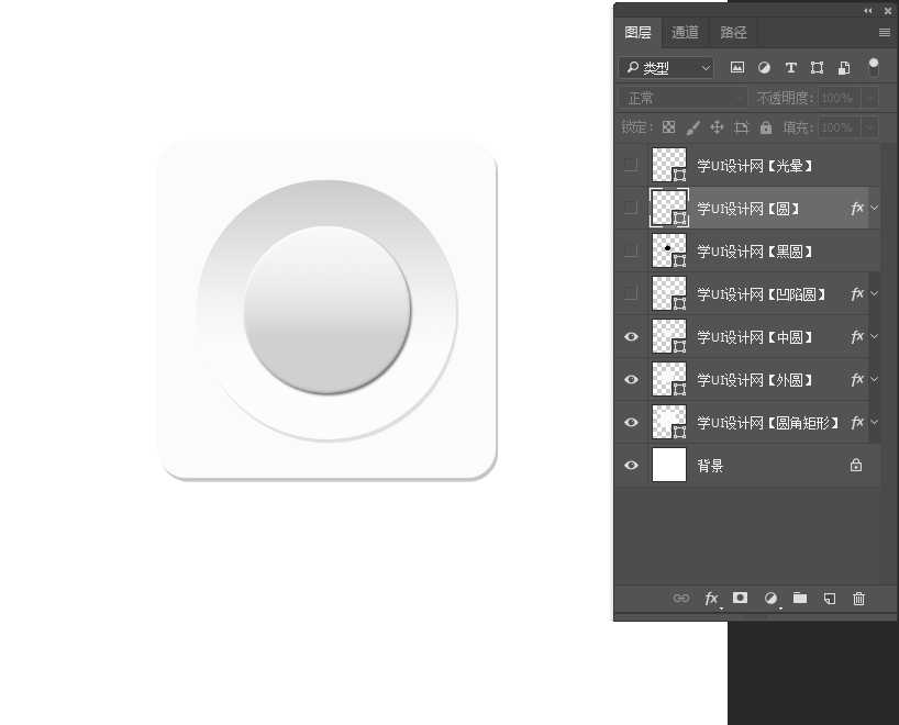 ps怎么设计扁平化风格的的镜头UI图标?