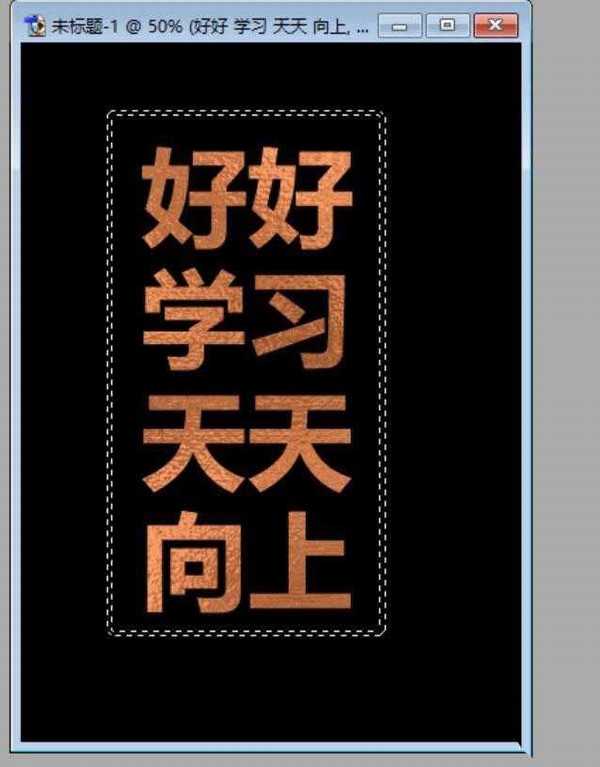 PS怎么设计一款烫印文字效果?