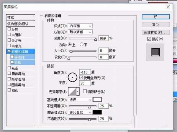 PS怎么设计一个立体金属感的雕刻字体?