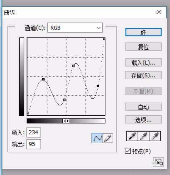 PS怎么制作一个立体的渐变文字?