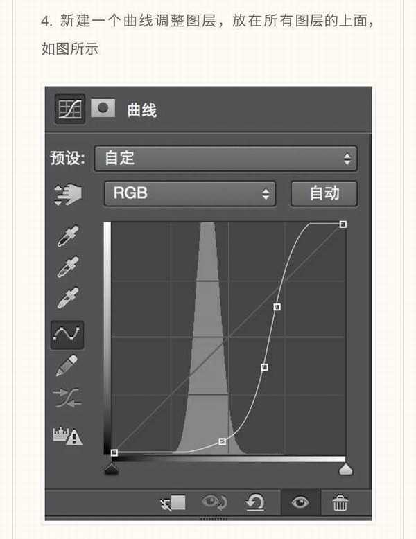 ps绘制故障艺术字体效果教程