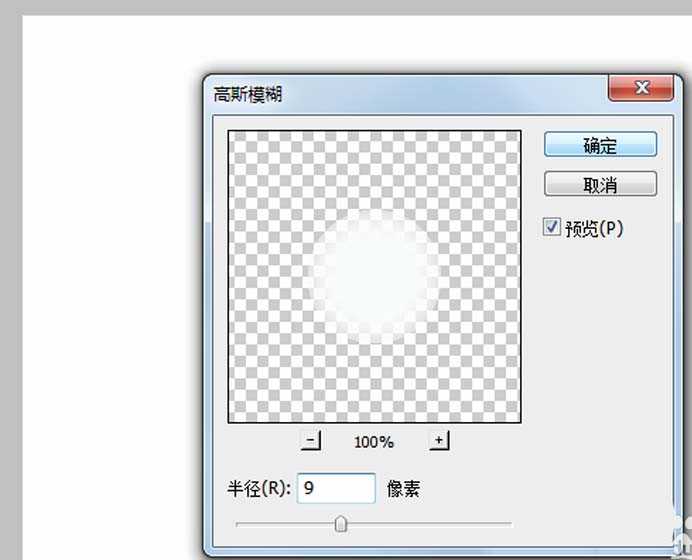 ps怎么设计有名的彩色水珠效果?