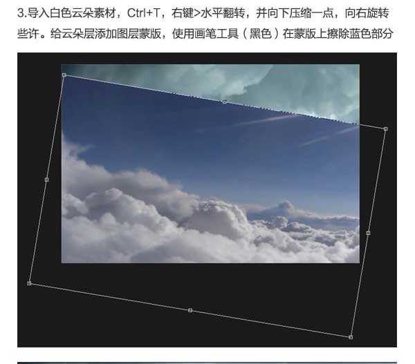 ps合成空中的北极熊与悬崖边的小女孩的唯美场景图教程
