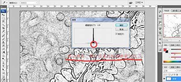 PS怎么提取图片中花朵的线稿图?