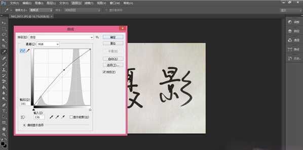 如何用ps制作签名?ps用现有字体和手写字体制作个性签名的方法