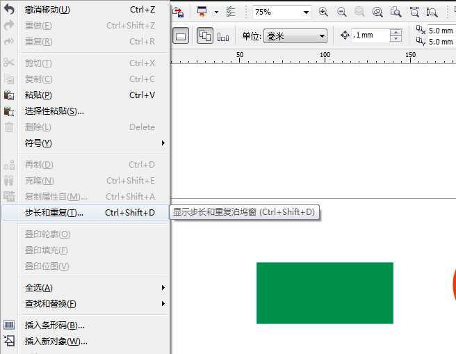 cdr怎么让图形相切? cdr移动图形的教程