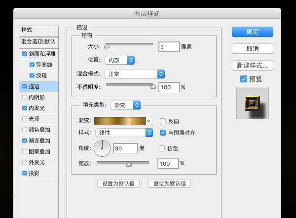 ps怎么制作哥特风艺术的黄金字体效果?