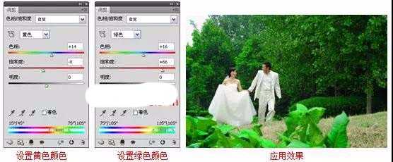 PS图片怎么调成春夏秋冬四季色效果?