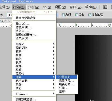 ps怎么设计带有闪电效果的海报?