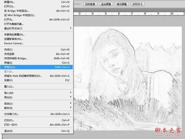 Photoshop cs5如何快速提取图片的线稿？