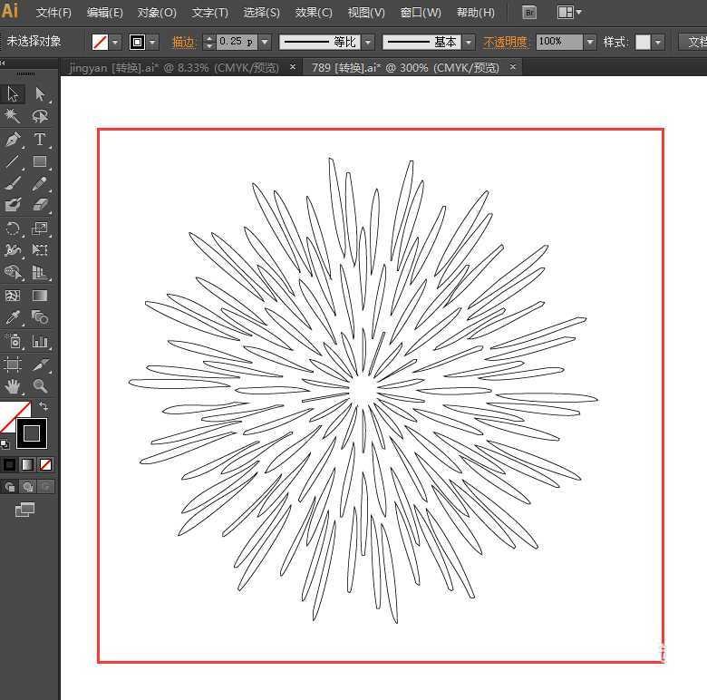 ps怎么制作ai路径? ps路径导入ai的教程