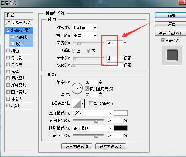 ps怎么给图片制作钢板雕刻效果?