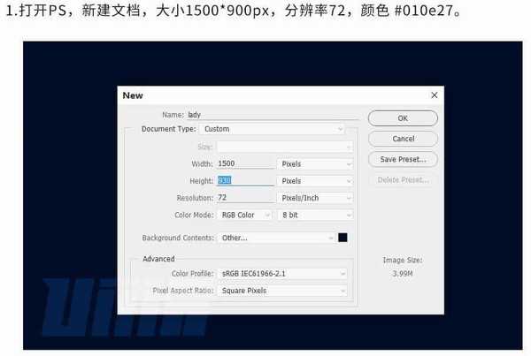 ps合成制作一张炫彩科幻的星空宇宙人物头像图片教程