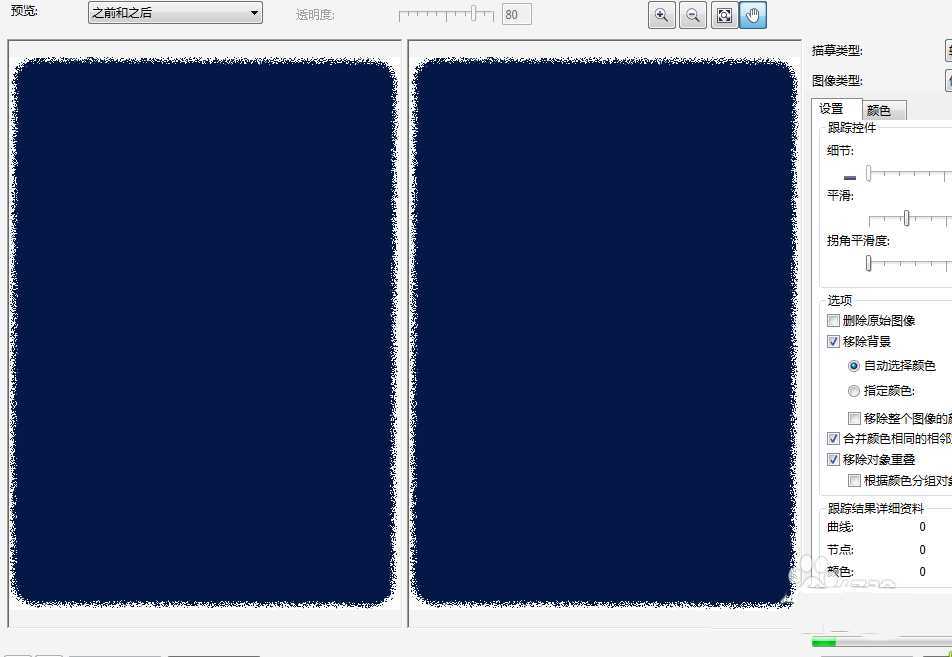 cdr怎么设计一款高档的吊牌?