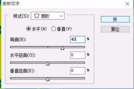 ps怎么设计一款圆形啤酒盖样式的标签?