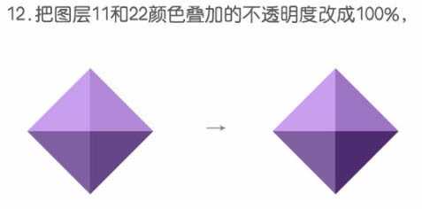 ps怎样制作不停旋转的菱形立方体动画图片?