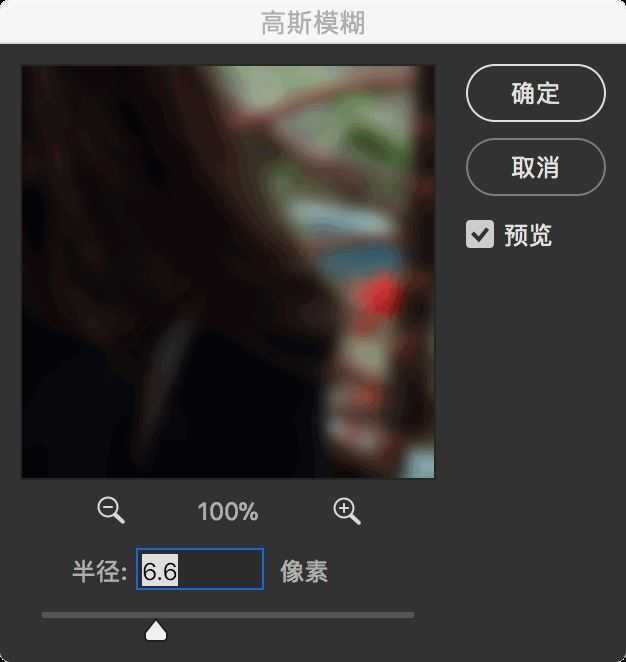 ps怎样把美女人物图片调出唯美柔和的效果?