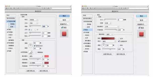 ps简单制作一枚红色渐变图钉教程