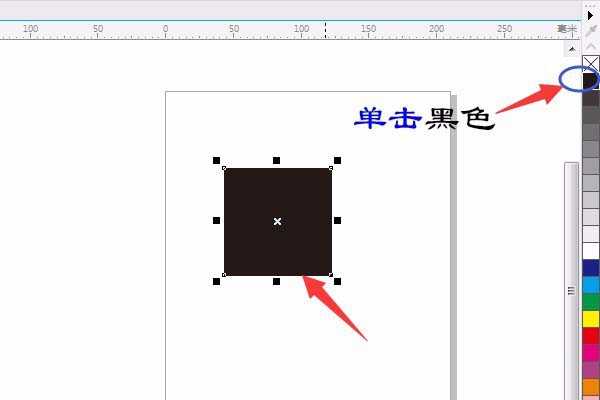 cdr中怎么画3.5英寸软盘? cdr设计软盘模型的教程