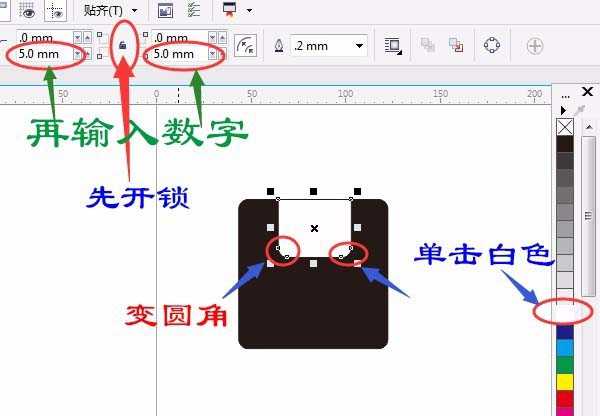 cdr中怎么画3.5英寸软盘? cdr设计软盘模型的教程