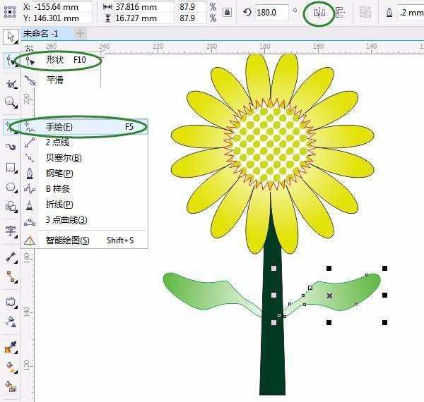 cdr怎么画卡通效果的向日葵? cdr手绘向日葵的教程