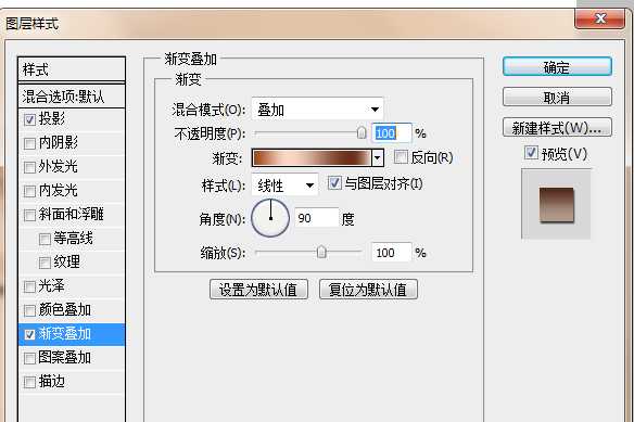 ps怎么设计带裂纹的立体字? ps龟裂文字的设计方法