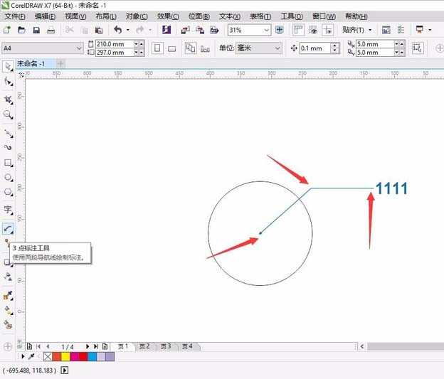 CDR怎么使用度量工具对图纸进行标注?