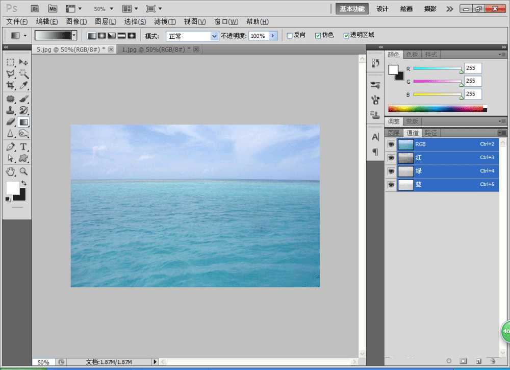 ps怎么用通道改颜色？PS通道修改海水图片颜色教程