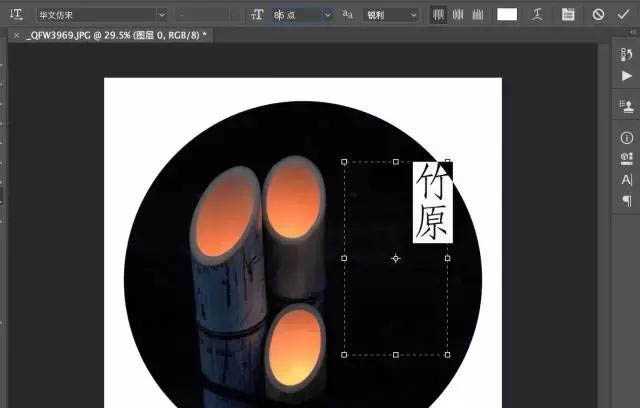 怎么用ps做圆形构图?photoshop制作漂亮的圆形构图教程