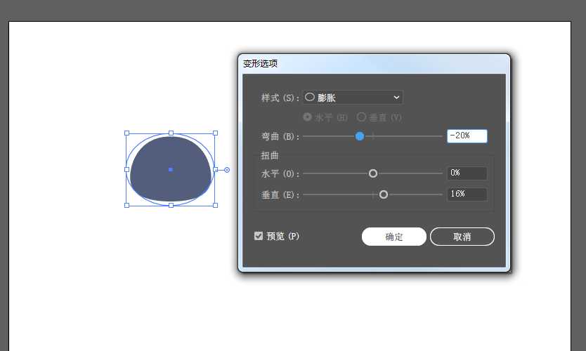 AI怎么画卡通鸟儿矢量图插画?