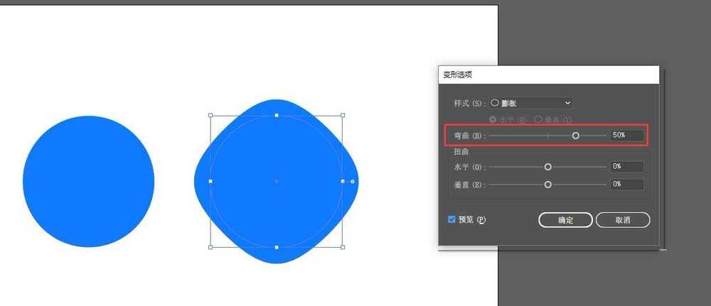 AI圆形怎么制作膨胀效果的超椭圆?