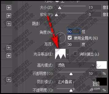 ps设计创意科技感的立体文字?