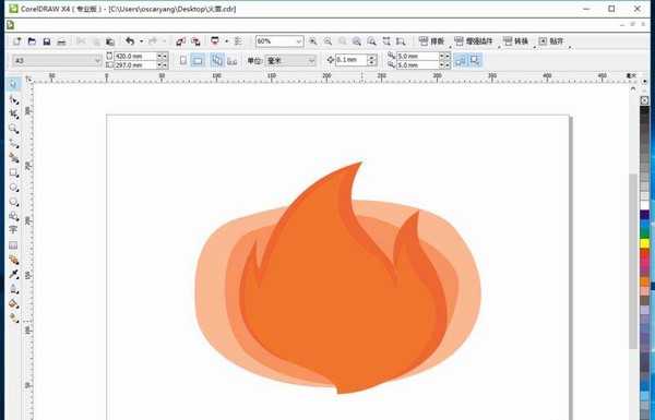 cdr怎么画矢量卡通效果的小火苗?
