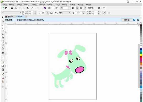 CDR怎么绘制卡通的小狗插画矢量图?