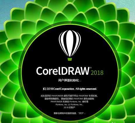 cdr文件怎么导出为office类型?