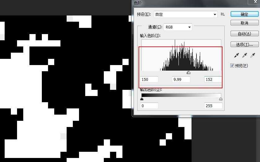 ps怎么制作数码迷彩效果?