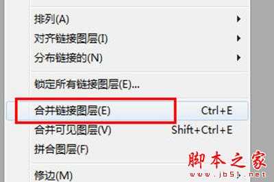 PhotoShop7.0如何合并图层?